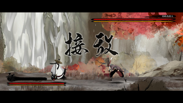 图片[3]-听风者也 Build.11369928（Listen to the wind）免安装中文版-87软件库｜绿色软件+破解游戏下载站