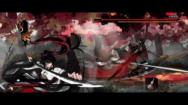 图片[6]-听风者也 Build.11369928（Listen to the wind）免安装中文版-87软件库｜绿色软件+破解游戏下载站