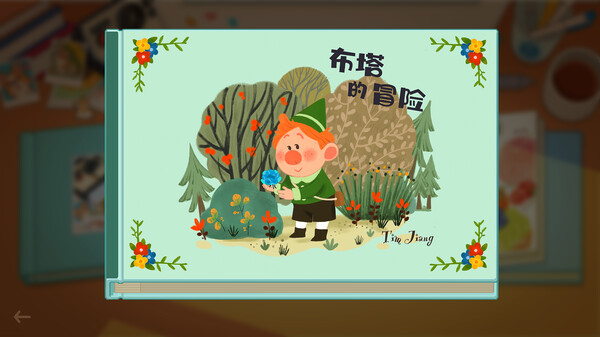 图片[4]-哟！不错哦 Build.14042408（Looks Good）免安装中文版-87软件库｜绿色软件+破解游戏下载站