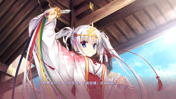 图片[2]-千恋＊万花 Build.9212004 免安装中文版-87软件库｜绿色软件+破解游戏下载站