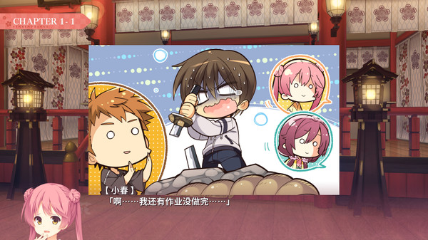 图片[3]-千恋＊万花 Build.9212004 免安装中文版-87软件库｜绿色软件+破解游戏下载站