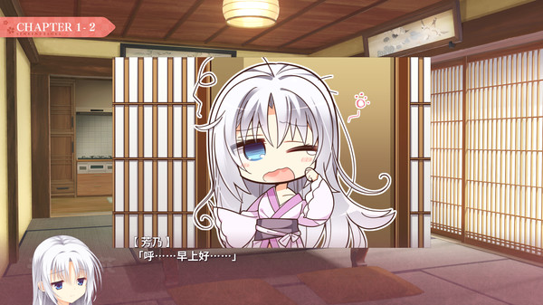 图片[5]-千恋＊万花 Build.9212004 免安装中文版-87软件库｜绿色软件+破解游戏下载站