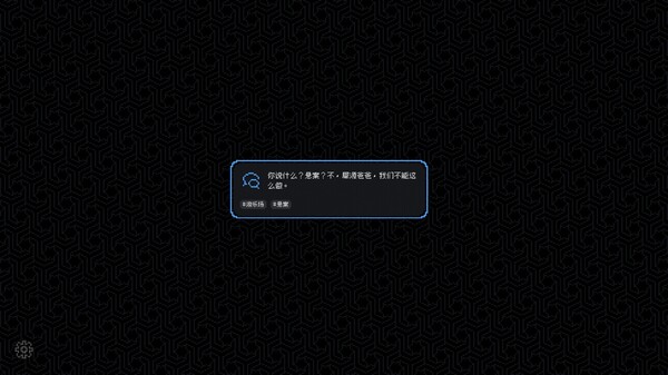 图片[3]-尘埃终须落定 Build.18607578（No Case Should Remain Unsolved）免安装中文版-87软件库｜绿色软件+破解游戏下载站