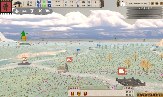 图片[4]-东方崛起 v20240414 免安装中文版-87软件库｜绿色软件+破解游戏下载站