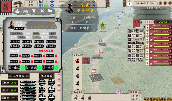 图片[5]-东方崛起 v20240414 免安装中文版-87软件库｜绿色软件+破解游戏下载站