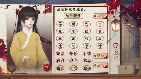 图片[2]-巅峰之路 v20250627（Climbing to the Summit）免安装中文版-87软件库｜绿色软件+破解游戏下载站