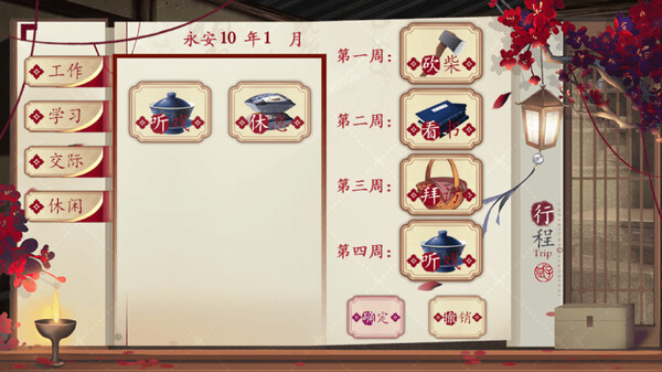 图片[3]-巅峰之路 v20250627（Climbing to the Summit）免安装中文版-87软件库｜绿色软件+破解游戏下载站