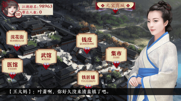 图片[4]-巅峰之路 v20250627（Climbing to the Summit）免安装中文版-87软件库｜绿色软件+破解游戏下载站