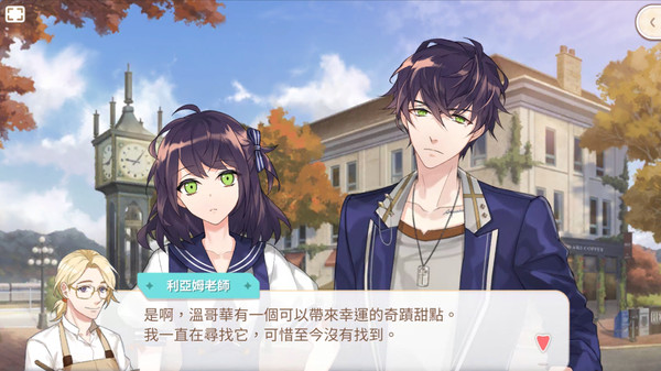 图片[4]-甜点王子2 典藏版 v1.0.1（Sweetheart Prince 2 The Classic Edition）免安装中文版-87软件库｜绿色软件+破解游戏下载站