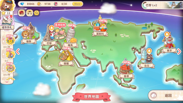 图片[5]-甜点王子2 典藏版 v1.0.1（Sweetheart Prince 2 The Classic Edition）免安装中文版-87软件库｜绿色软件+破解游戏下载站