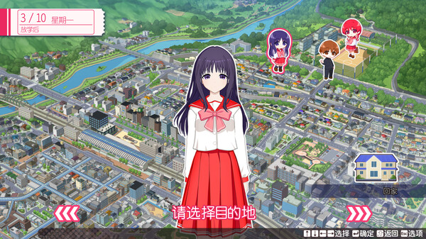 图片[4]-心之彼端 v1.0.1（ToHeart）免安装中文版-87软件库｜绿色软件+破解游戏下载站