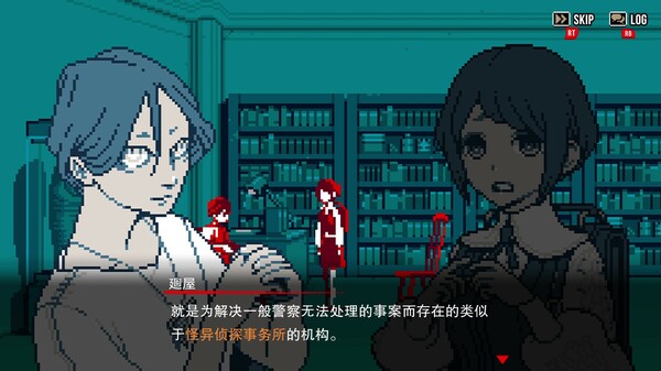 图片[2]-都市传说解体中心 v1.3.0（Urban Myth Dissolution Center）免安装中文版-87软件库｜绿色软件+破解游戏下载站