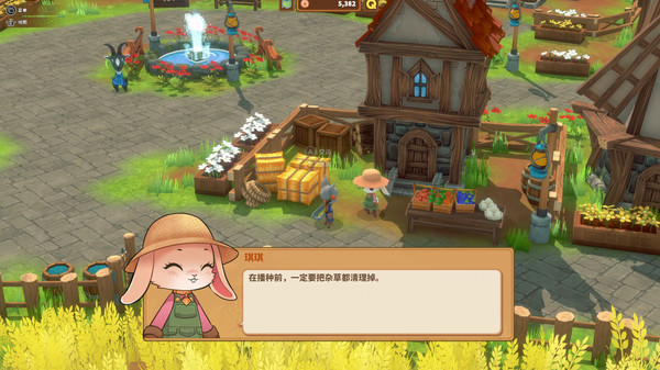 图片[5]-奇塔利亚童话 v1.08 全DLC（Kitaria Fables）免安装中文版-87软件库｜绿色软件+破解游戏下载站