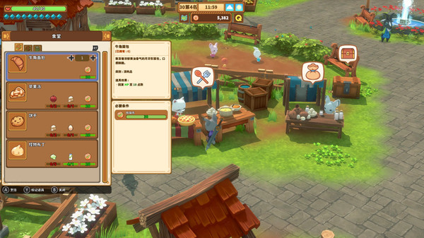 图片[6]-奇塔利亚童话 v1.08 全DLC（Kitaria Fables）免安装中文版-87软件库｜绿色软件+破解游戏下载站