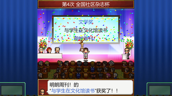 图片[4]-灵犀出版社物语 v2.16（Magazine Mogul）免安装中文版-87软件库｜绿色软件+破解游戏下载站