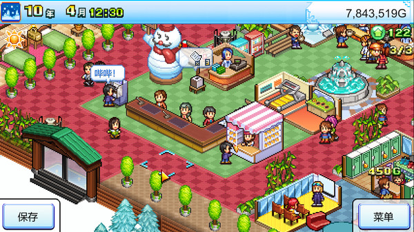 图片[3]-闪耀滑雪场物语 v1.41（Shiny Ski Resort）免安装中文版-87软件库｜绿色软件+破解游戏下载站