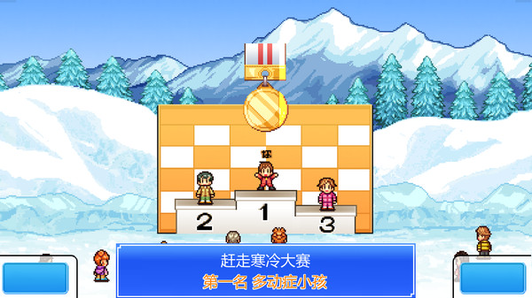 图片[6]-闪耀滑雪场物语 v1.41（Shiny Ski Resort）免安装中文版-87软件库｜绿色软件+破解游戏下载站