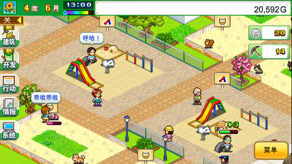 图片[3]-发现动物公园 v1.31（Wild Park Manager）免安装中文版-87软件库｜绿色软件+破解游戏下载站