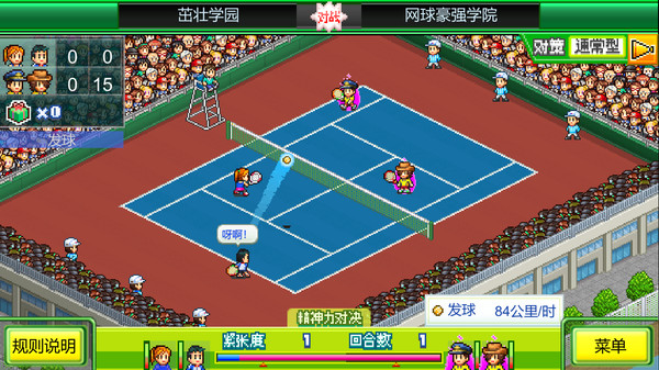 图片[5]-网球俱乐部物语 v2.10（Tennis Club Story）免安装中文版-87软件库｜绿色软件+破解游戏下载站