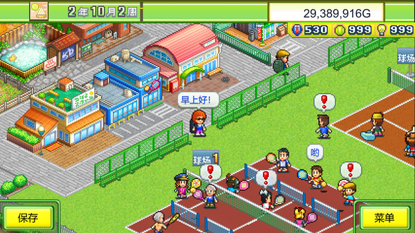 图片[6]-网球俱乐部物语 v2.10（Tennis Club Story）免安装中文版-87软件库｜绿色软件+破解游戏下载站