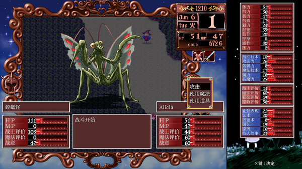 图片[3]-美少女梦工厂2：韶华再续 v20240710（Princess Maker 2 Regeneration）免安装中文版-87软件库｜绿色软件+破解游戏下载站