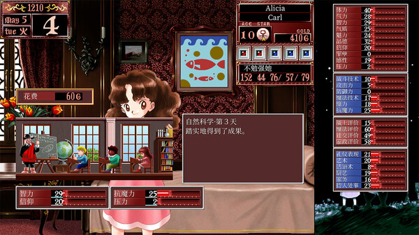 图片[5]-美少女梦工厂2：韶华再续 v20240710（Princess Maker 2 Regeneration）免安装中文版-87软件库｜绿色软件+破解游戏下载站