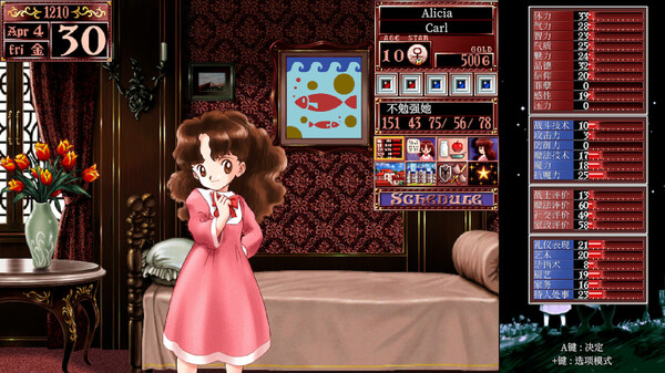 图片[6]-美少女梦工厂2：韶华再续 v20240710（Princess Maker 2 Regeneration）免安装中文版-87软件库｜绿色软件+破解游戏下载站