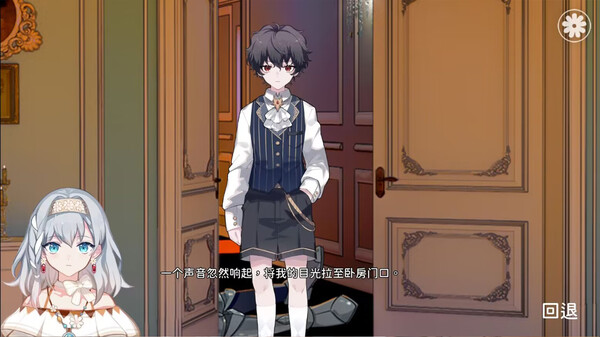 图片[6]-灾厄黑龙与谎言公主 Build.17298176 免安装中文版-87软件库｜绿色软件+破解游戏下载站