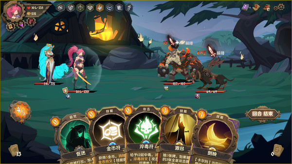 图片[3]-因狄斯的谎言 v2.0.4（Indies’ Lies）免安装中文版-87软件库｜绿色软件+破解游戏下载站