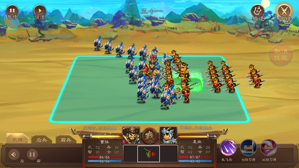 图片[4]-三国志猛将传 Buile.6524651 免安装中文版-87软件库｜绿色软件+破解游戏下载站