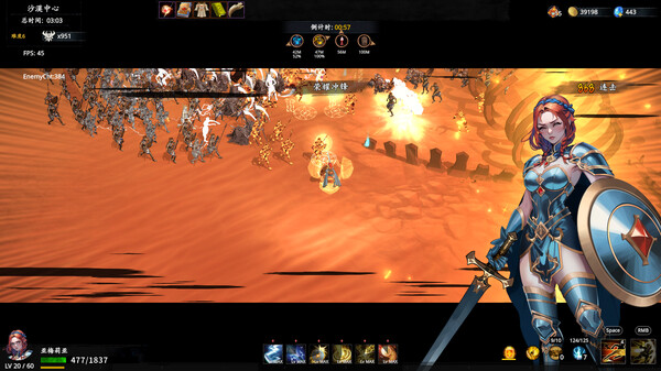 图片[4]-神器行者：重生 v1.4.12（Artifact Seeker）免安装中文版-87软件库｜绿色软件+破解游戏下载站