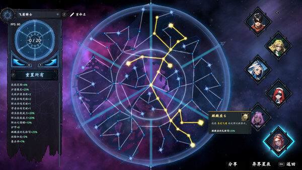 图片[5]-神器行者：重生 v1.4.12（Artifact Seeker）免安装中文版-87软件库｜绿色软件+破解游戏下载站