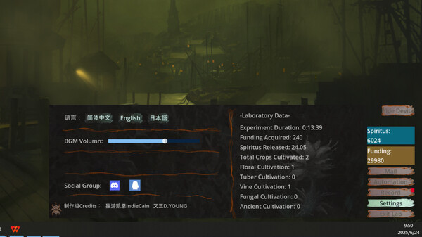 图片[2]-本草计划·桌面实验室 Build.19059307（Herba Project Desktop Lab）免安装中文版-87软件库｜绿色软件+破解游戏下载站