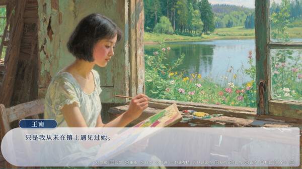 图片[2]-牛头镇的快乐故事 v1.0.0（Happy time in Niutuo Town）免安装中文版-87软件库｜绿色软件+破解游戏下载站