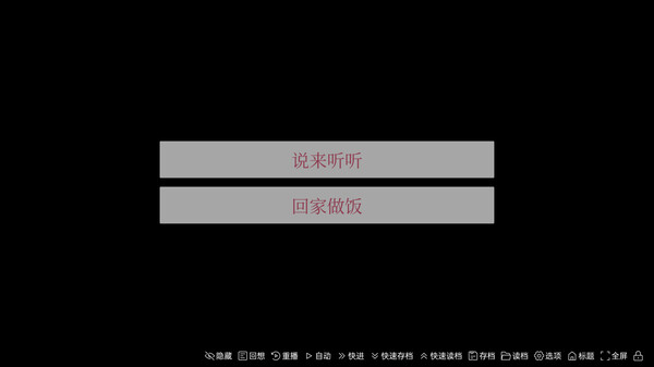 图片[4]-牛头镇的快乐故事 v1.0.0（Happy time in Niutuo Town）免安装中文版-87软件库｜绿色软件+破解游戏下载站