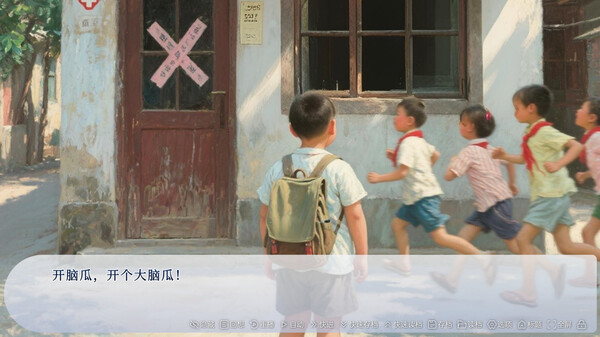 图片[5]-牛头镇的快乐故事 v1.0.0（Happy time in Niutuo Town）免安装中文版-87软件库｜绿色软件+破解游戏下载站