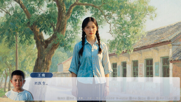 图片[6]-牛头镇的快乐故事 v1.0.0（Happy time in Niutuo Town）免安装中文版-87软件库｜绿色软件+破解游戏下载站