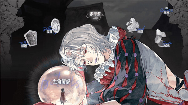 图片[6]-怪物的王座 Build.19050411（The Throne of The Monster）免安装中文版-87软件库｜绿色软件+破解游戏下载站