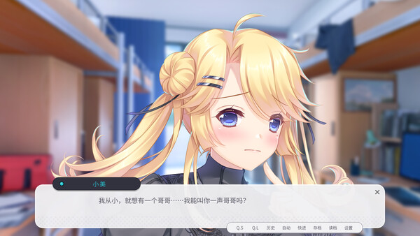 图片[4]-男娘恋爱物语 Build.18974175 免安装中文版-87软件库｜绿色软件+破解游戏下载站