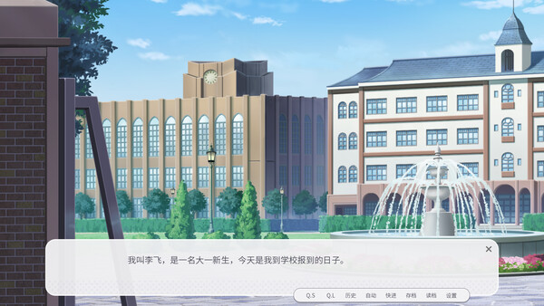 图片[5]-男娘恋爱物语 Build.18974175 免安装中文版-87软件库｜绿色软件+破解游戏下载站