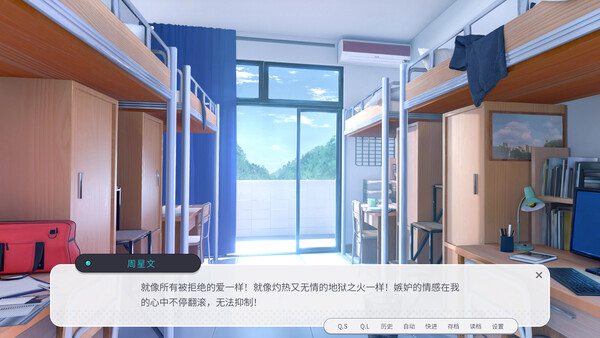 图片[6]-男娘恋爱物语 Build.18974175 免安装中文版-87软件库｜绿色软件+破解游戏下载站