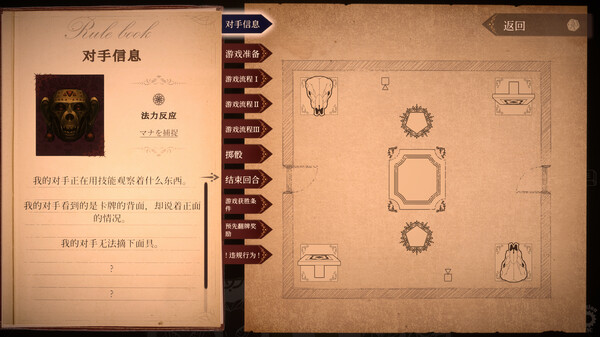 图片[4]-噬骰制胜 – 超自然卡牌迷局 v1.0.0（Dice Eater A Supernatural Mystery Card Game）免安装中文版-87软件库｜绿色软件+破解游戏下载站