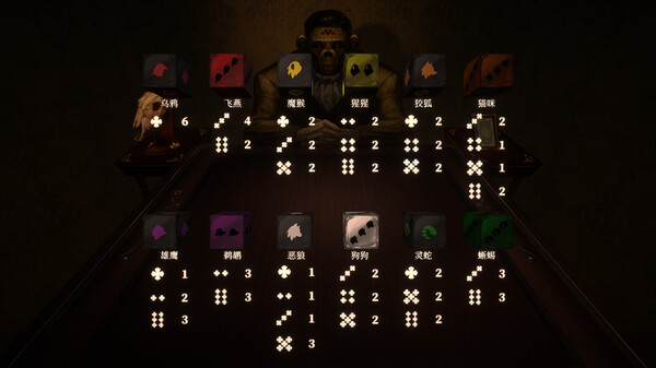 图片[6]-噬骰制胜 – 超自然卡牌迷局 v1.0.0（Dice Eater A Supernatural Mystery Card Game）免安装中文版-87软件库｜绿色软件+破解游戏下载站