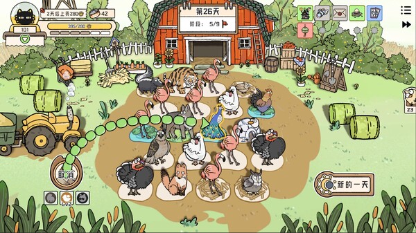 图片[3]-猫神牧场 v1.1.4.0（Cat God Ranch）免安装中文版-87软件库｜绿色软件+破解游戏下载站