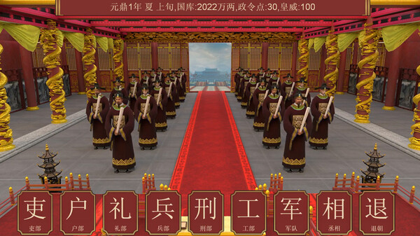 图片[4]-逐鹿问鼎：君王成长计划 v1.1.66（Strive For Power:King Growth Program）免安装中文版-87软件库｜绿色软件+破解游戏下载站