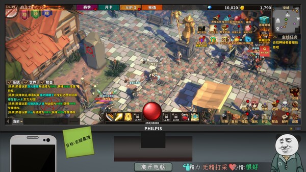 图片[3]-中国式网游 Build.19041130 全DLC（MMOSimulator）免安装中文版-87软件库｜绿色软件+破解游戏下载站