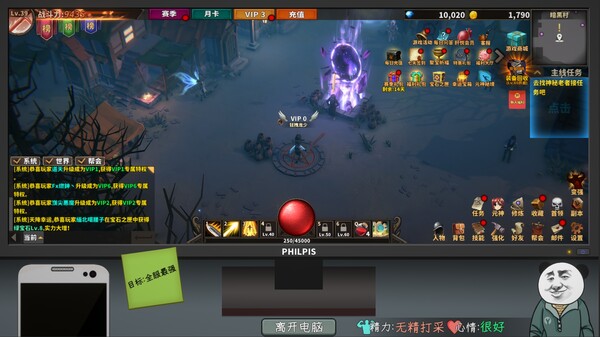图片[6]-中国式网游 Build.19041130 全DLC（MMOSimulator）免安装中文版-87软件库｜绿色软件+破解游戏下载站