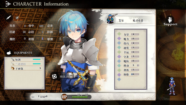 图片[4]-刻印战记1+2 七圣英雄+法利兹传（KJZJ2）免安装中文版-87软件库｜绿色软件+破解游戏下载站