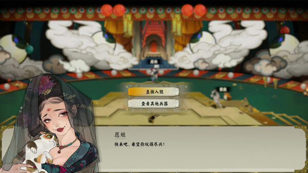 图片[6]-长安：石之舞 v1.41.27394（Sin and Love）免安装中文版-87软件库｜绿色软件+破解游戏下载站