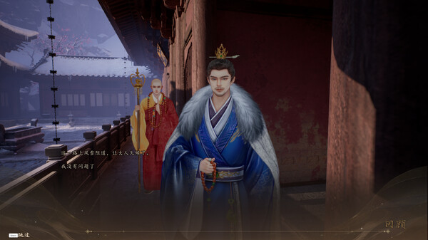 图片[4]-火起雪中寺 v20250625（Huoqi Xuezhong Temple）免安装中文版-87软件库｜绿色软件+破解游戏下载站